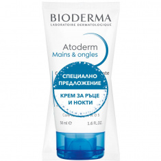 Bioderma Atoderm Промо комплект Възстановяващ подхранващ крем за ръце и нокти 2 х50 мл