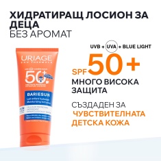 Uriage Bariesun SPF30 Слънцезащитен спрей 200 ml + Bariesun SPF50+ Лосион за деца 100 ml
