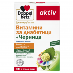 DoppelHerz Aktiv Витамини за диабетици + Черница х30 таблетки