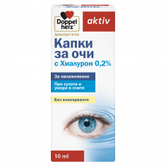 DoppelHerz Aktiv Капки за очи с Хиалурон 0,2% 10 ml
