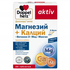 Допелхерц Актив Магнезий + Калций с Витамин Д3, Мед и Манган х30 депо таблетки