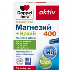 DoppelHerz Aktiv Селен 100 Депо х45 таблетки