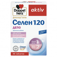 DoppelHerz Aktiv Селен 120 Депо х45 таблетки