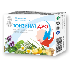 Тонзинат Дуо при възпалено гърло х16 таблетки за смучене
