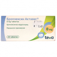 Teva Бромхексин 8 mg х20 таблетки