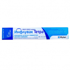 Инфлувак Тетра Ваксина срещу грип 0,5 ml