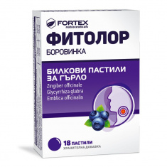 Fortex Фитолор Билкови пастили за гърло с вкус на боровинка х18 таблетки за смучене - Fortex