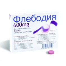 Флебодия при разширени вени 600 mg х30 таблетки