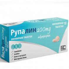 Рупалин (ибупрофен лизин) 342mg x10 таблетки