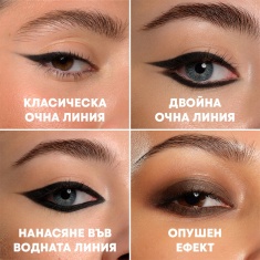 NL Beauty EYE’M OBSESSED Молив За Очи 1.2 g BLACK