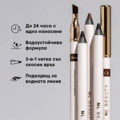 NL Beauty EYE’M OBSESSED Молив За Очи 1.2 g BLACK
