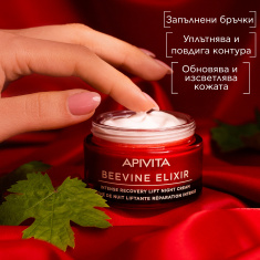 Apivita Beevine Elixir Интензивно възстановяващ повдигащ нощен крем 50 ml