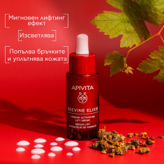 Apivita Beevine Elixir Серум против стареене 30 ml