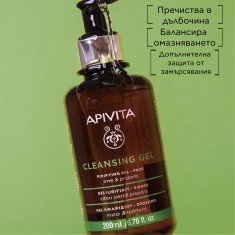 Apivita Почистващ гел с лайм и прополис 200 ml