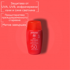 Apivita Bee Safe Sun SPF50 Ултра лек флуид за лице 50 ml + Крем за след слънце 100 ml