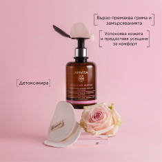 Apivita Мицеларна вода с роза и мед 300 ml