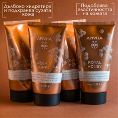 Apivita Royal Honey Богат хидратиращ крем за тяло с подхранващ и релаксиращ ефект 150 ml