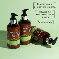 Apivita Хидратиращо мляко за тяло с планински чай 200 ml