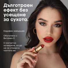 NL Beauty GOLD DIGGER Полуматово Стик Червило 02 SUGAR BABY 4,5 g