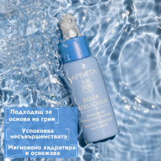 Apivita Aqua Beelicious Хидратиращ бустер 30 ml