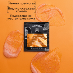 Apivita Express Beauty ексфолиант за лице с кайсия 2 броя x8 ml