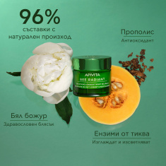 Apivita Bee Radiant Нощен гел-балсам 50 ml