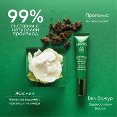 Apivita Bee Radiant Околоочен крем 15 ml