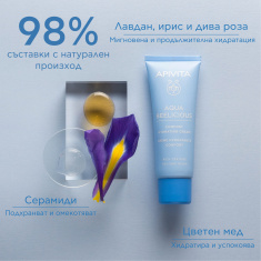 Apivita Aqua Beelicious Хидратиращ крем 40 ml