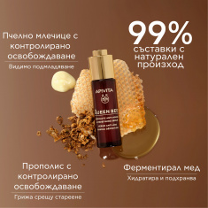 Apivita Queen Bee Реконструиращ серум за лице против стареене 30 ml