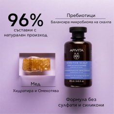 Apivita Нежен шампоан за чувствителен скалп 250 ml