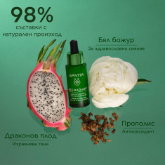 Apivita Bee Radiant Озаряващ серум 30 ml