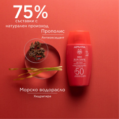 Apivita Bee Safe Sun SPF50 Ултра лек флуид за лице 50 ml + Крем за след слънце 100 ml