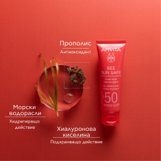 Apivita Bee Safe Sun Гел-крем SPF50 50 ml + Крем за след слънце 100 ml