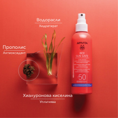 Apivita Bee Sun Safe SPF50 Спрей за лице и тяло 200 ml