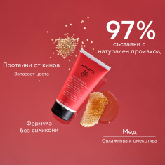 Apivita Color Seal Балсам за боядисана коса 150 ml