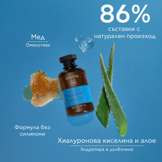 Apivita Хидратиращ шампоан с хиалуронова киселина и алое 250 ml