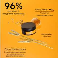 Apivita Keratin Repair Подхранващ и възстановяващ маска 200 ml