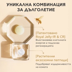 Apivita Queen Bee Longevity Серум 30 ml