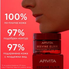 Apivita Beevine Elixir Интензивно възстановяващ повдигащ нощен крем 50 ml