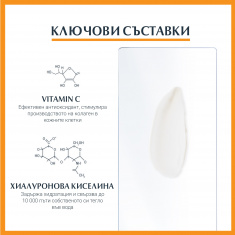 Eucerin Hyaluron-Filler Vitamin C Серум 3 x8 ml