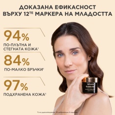 Apivita Queen Bee Longevity Кадифен богат крем 50 ml