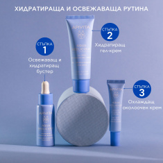 Apivita Aqua Beelicious Околоочен гел-крем 15 ml