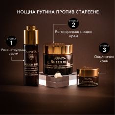 Apivita Queen Bee Реконструиращ серум за лице против стареене 30 ml