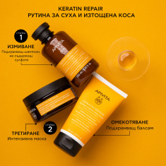 Apivita Keratin Repair Подхранващ и възстановяващ шампоан 250 ml