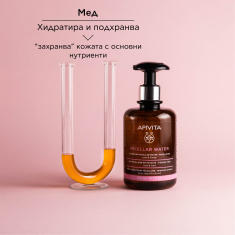 Apivita Мицеларна вода с роза и мед 300 ml