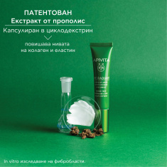 Apivita Bee Radiant Околоочен крем 15 ml