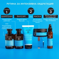 Apivita Hyaluronic Hydra Хидратиращ балсам за коса без отмиване 100 ml