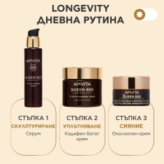 Apivita Queen Bee Longevity Кадифен богат крем 50 ml
