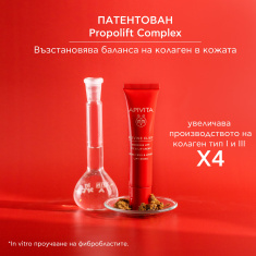 Apivita Beevine Elixir Крем за околоочен контур и устни 15 ml