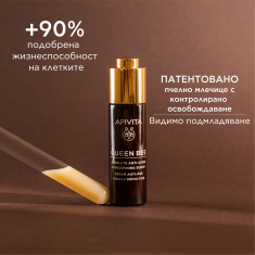 Apivita Queen Bee Реконструиращ серум за лице против стареене 30 ml